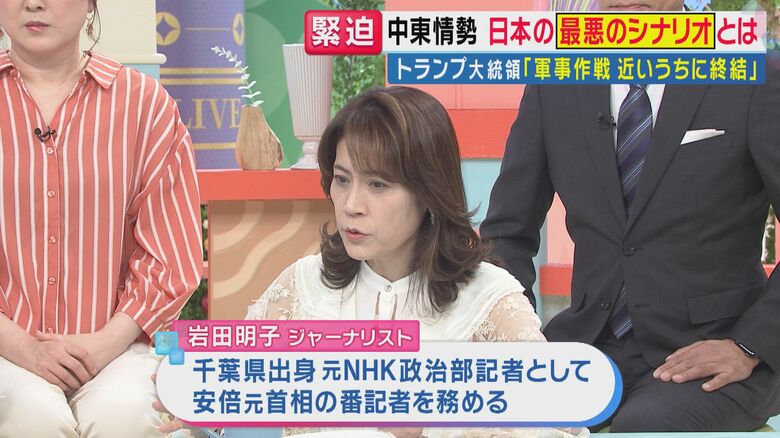 岩田明子氏（関西テレビ「旬感LIVE とれたてっ！」より）