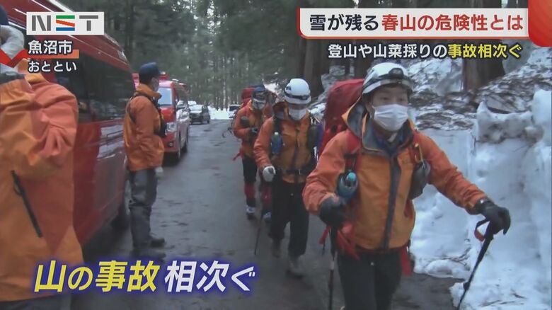 越後駒ヶ岳で滑落事故が発生 救助に向かう(4月17日)
