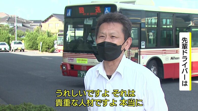 新たな運転手のデビューに職場からも歓迎の声が