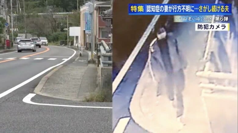 防犯カメラに映るしげみさん