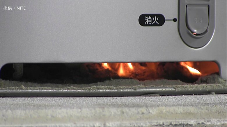 発火事故の再現（提供：NITE）