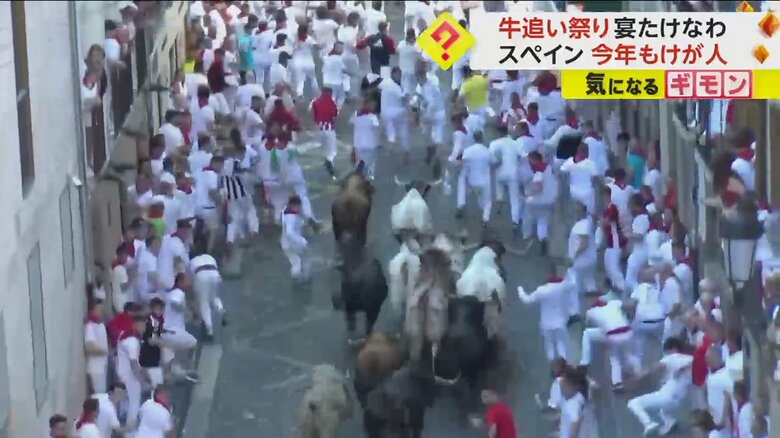 牛から必死に逃げる参加者たち（Encierro Films）
