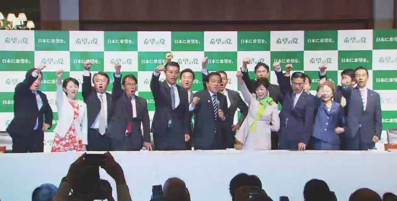 2017年9月　「希望の党」立ち上げ