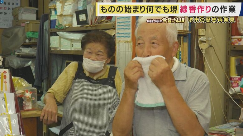 パワフルな夫婦