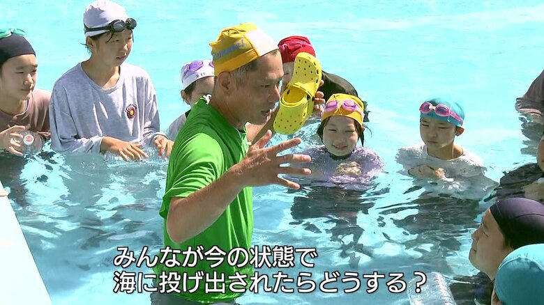 海に投げ出されたらどうする?