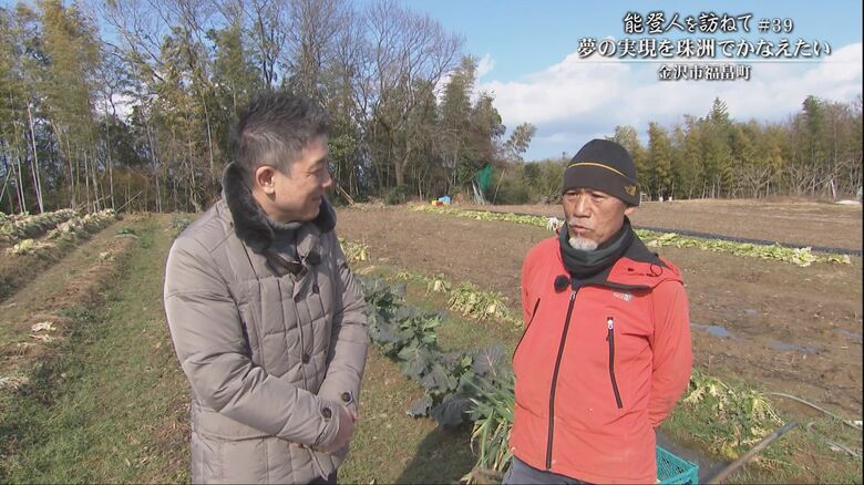 中村博さん（右）