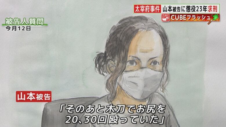 「岸颯被告が踏んだり、蹴って殴った」