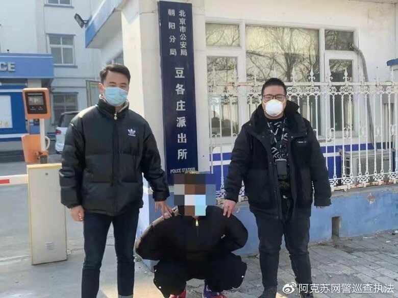 販売詐欺の容疑者を拘束（中国・江蘇省の警察当局公式 SNS より