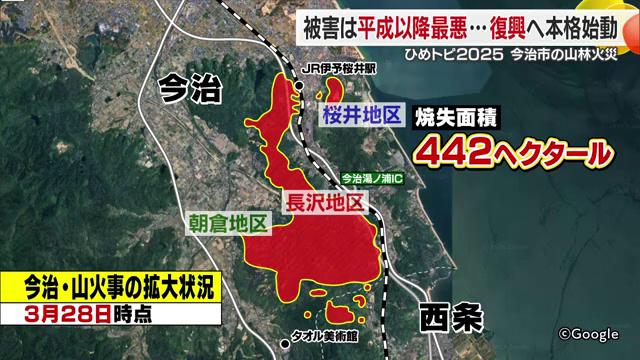 山火事は４００ヘクタール以上を焼失
