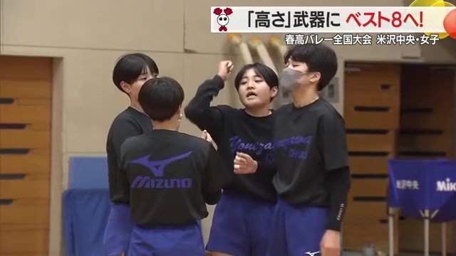 練習中、チームの誰よりも声を出しムードを作るキャプテン・浦田朋佳選手