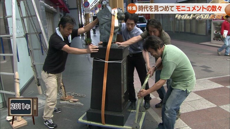 2011年　お引越しする「政どん」