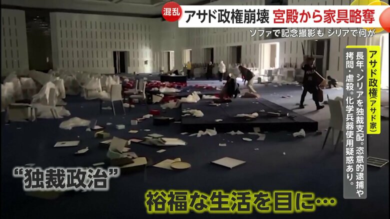 宮殿から家具を持ち出す人も