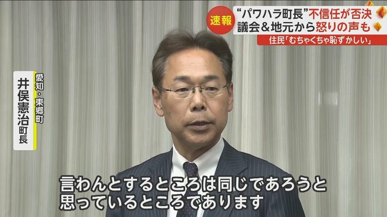 進退については「第三者委員会の結論を待ち、自ら判断する」と述べた