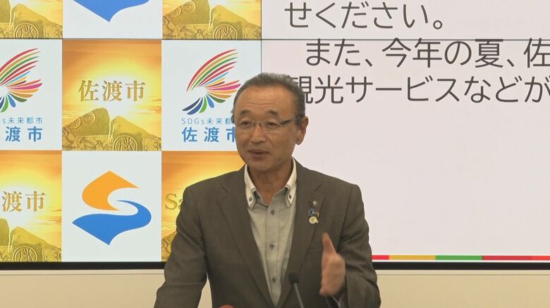 佐渡市　渡辺竜五 市長