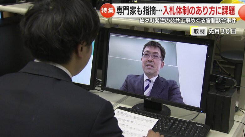 長崎大学経済学部の井畑陽平教授