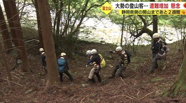 山岳遭難救助隊の訓練