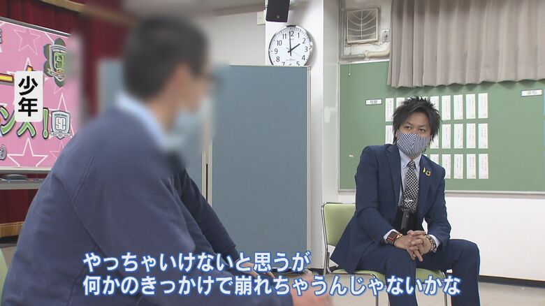 少年院から出院…社会復帰へ 「再犯するかも」少年たちが抱える不安｜FNNプライムオンライン