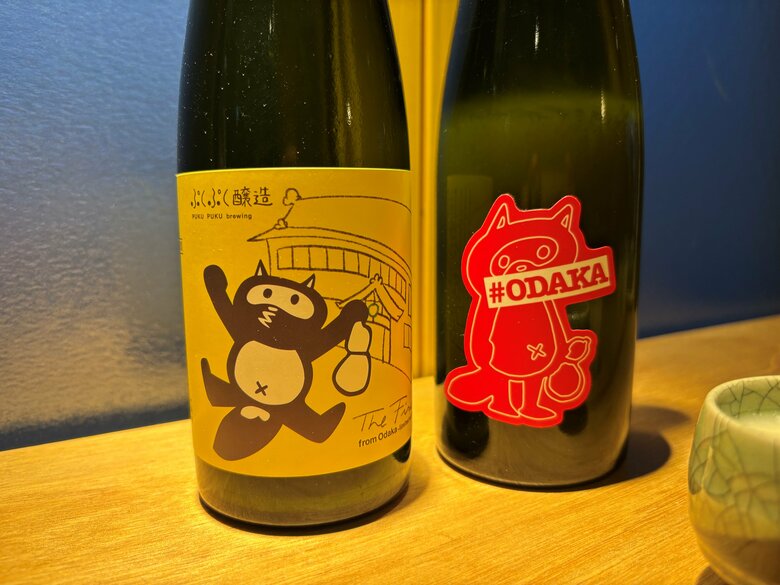 クラフトサケが南相馬市小高から世界に飛び立っていく