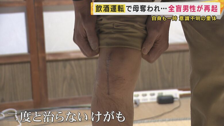 大久保孝之さん