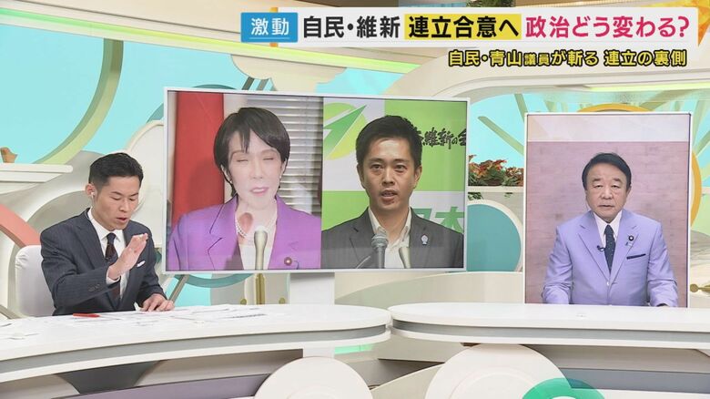 「高市さんは本来の“積極財政”打ち出すべき」