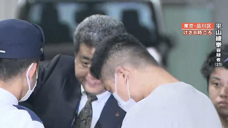 送検される平山容疑者