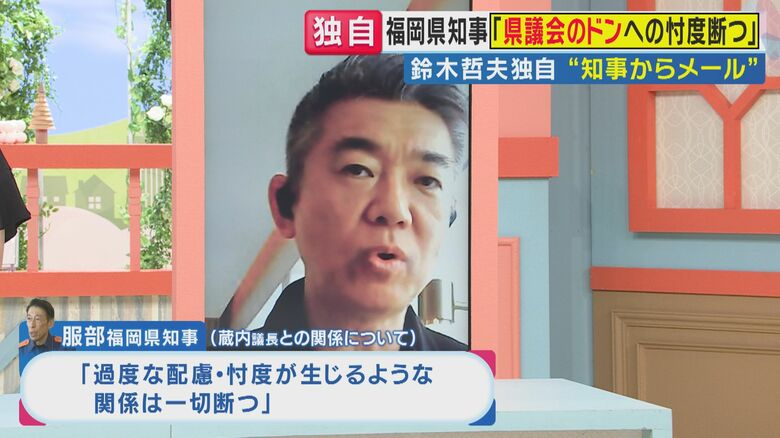 橋下徹氏(関西テレビ「旬感LIVE とれたてっ！」2026年8月10日放送）