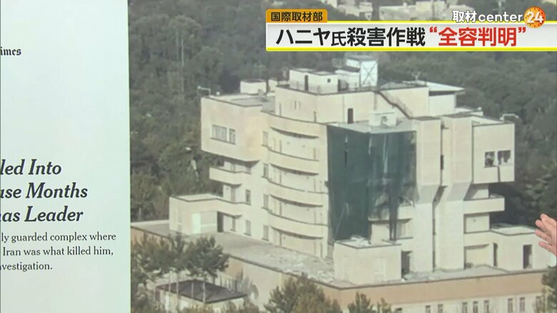 一部だけが黒く焼け焦げたゲストハウス
