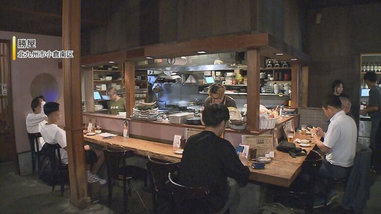 岡本さんが或るバイトをしていた居酒屋『勝屋』(北九州市)
