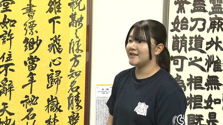 書道部門：大釜法子さん（横手城南高3年）
