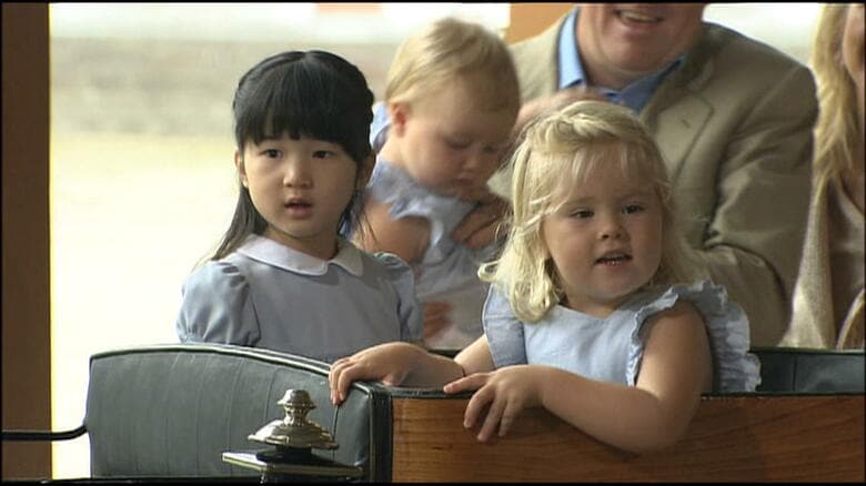 平成18（2006）年8月 愛子さまとアマリア王女