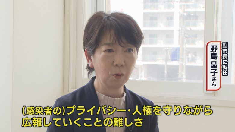 広報の難しさを痛感