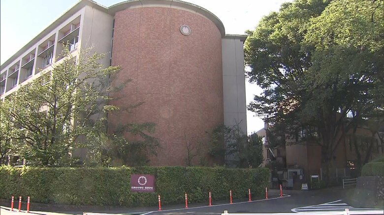 被害者の一人、矢吹恵さんが当時通っていた桜美林高校