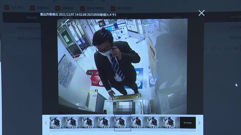 電話をしている人を見分けるには…