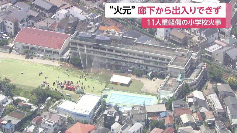 火事が起きた滝野川第三小学校（東京・北区）