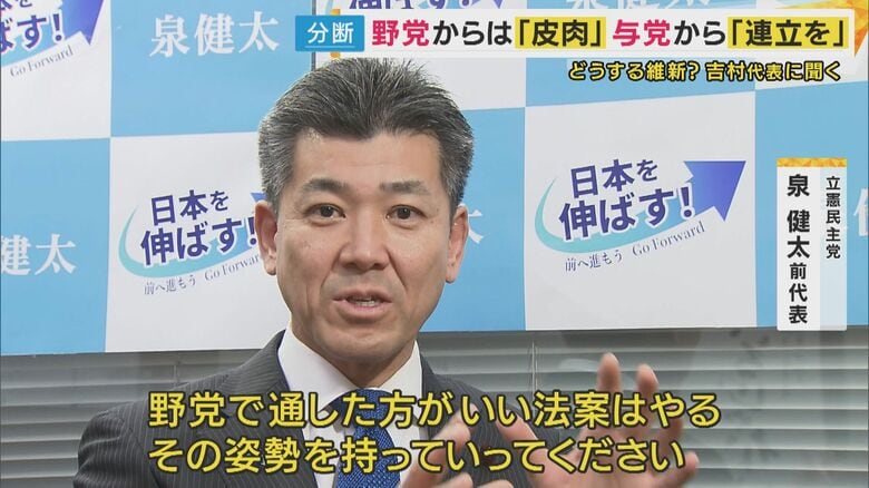 「野党の姿勢を」