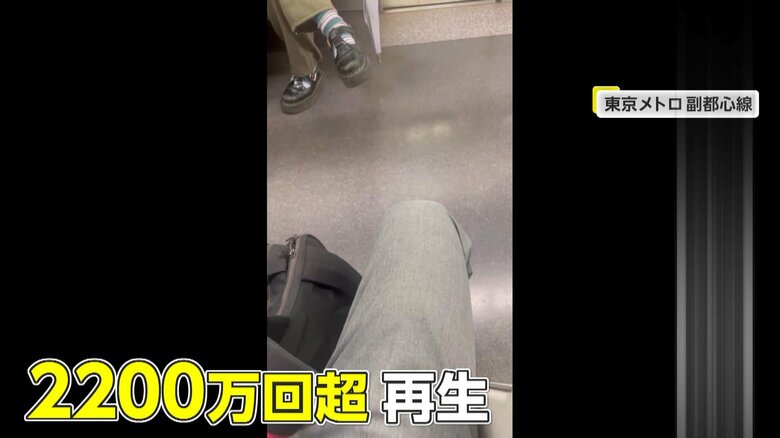 SNSで2200万回以上再生されるほど大きな話題になった動画