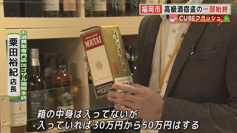 空き箱を並べて防犯対策