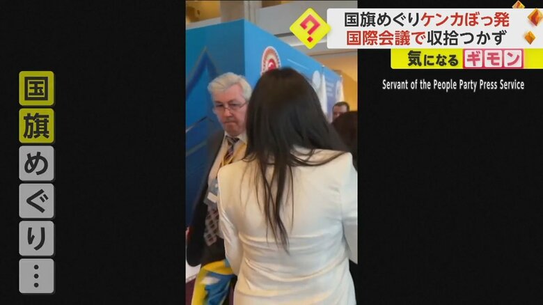 ウクライナの議員がロシア側に殴りかかる様子③