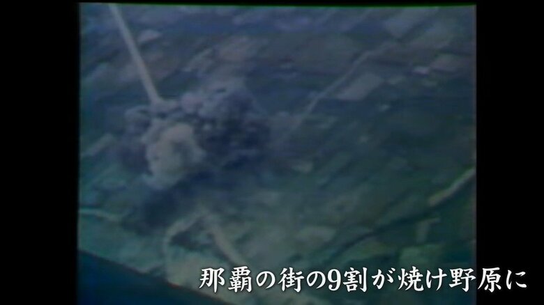 映像：1フィート運動の会