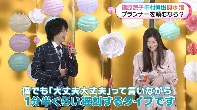 実際の中村さんは篠原さんの想像と少し違う…？