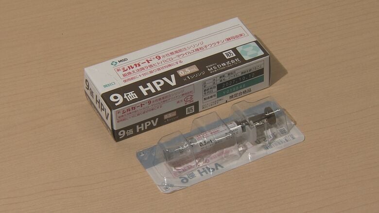 HPV感染を予防するワクチン