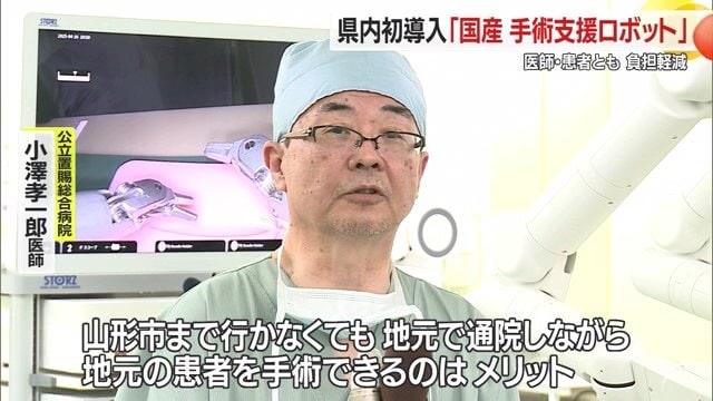 公立置賜総合病院・小澤孝一郎医師