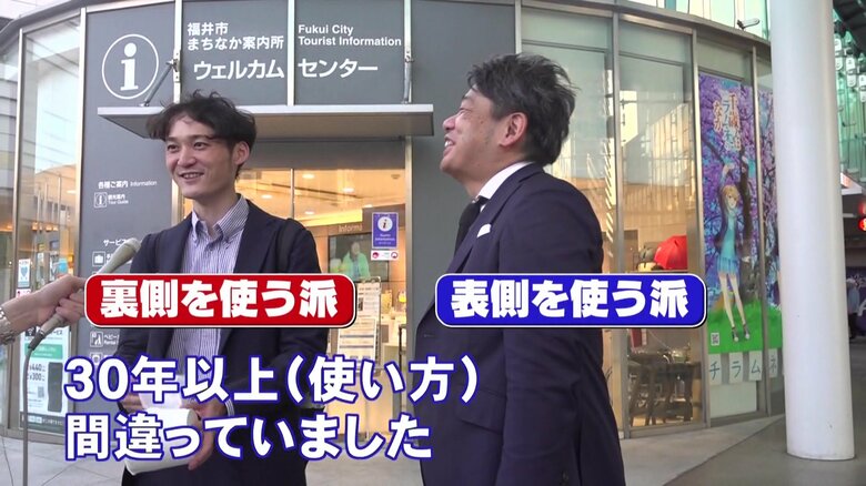 衝撃の事実が明らかに