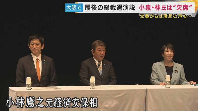 小林鷹之氏、茂木敏充氏、高市早苗氏