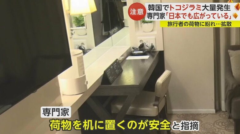 床やベッドに荷物を直接置かない