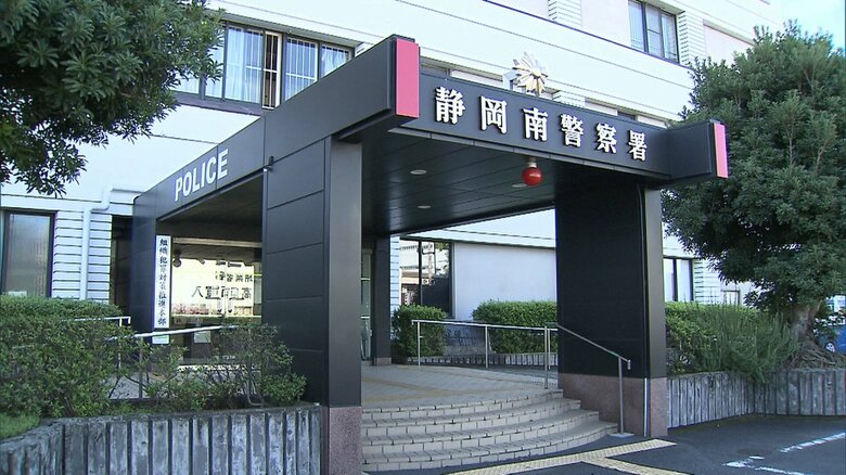 事件を捜査する静岡南警察署