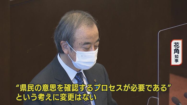 県議会（2月25日）