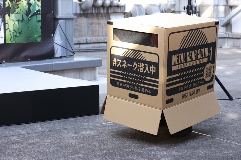 「メタルギア ソリッド: マスターコレクション Vol.1」発売記念イベント