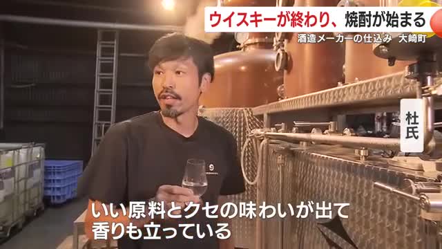 杜氏も仕上がりに自信