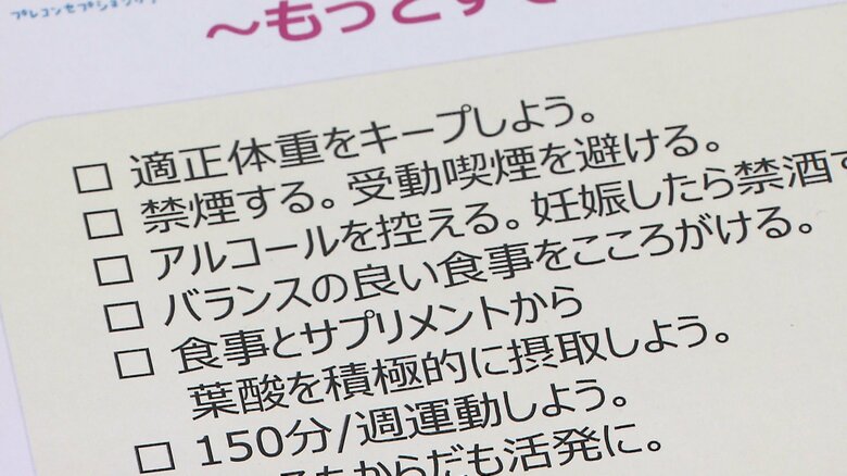 男性用と女性用それぞれのチェックリストも
